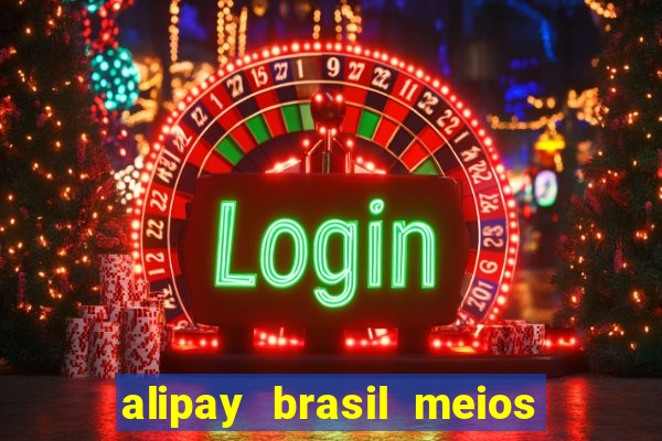 alipay brasil meios de pagamento ltda